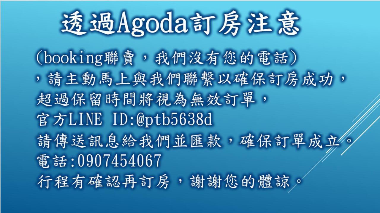 台南安平民宿幸福拾光 מראה חיצוני תמונה