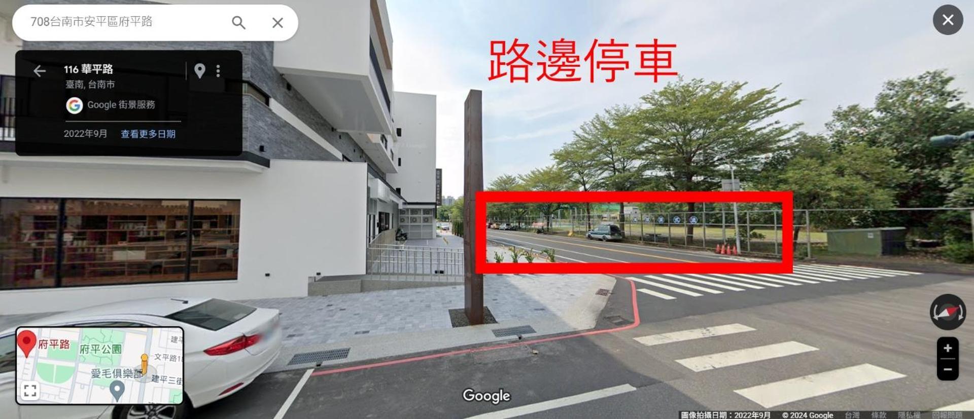 台南安平民宿幸福拾光 מראה חיצוני תמונה
