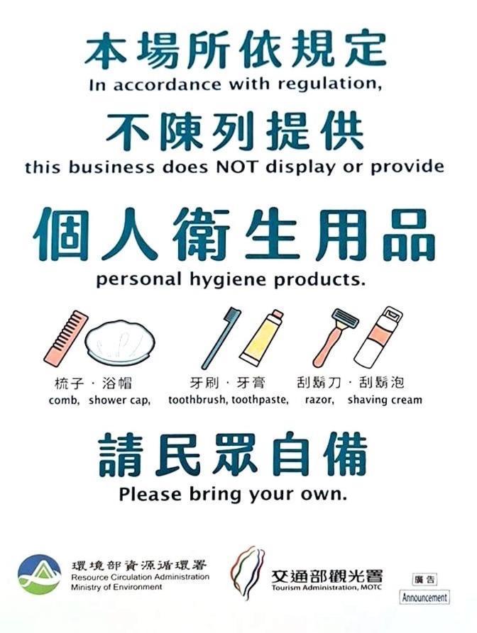 台南安平民宿幸福拾光 מראה חיצוני תמונה